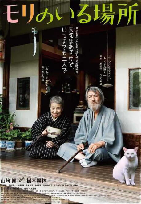 91视频官网